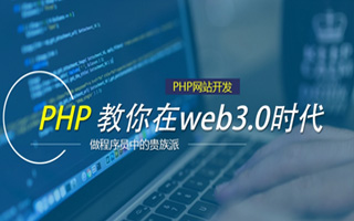 孟州 ,php声明和调用变量的符号是什么？